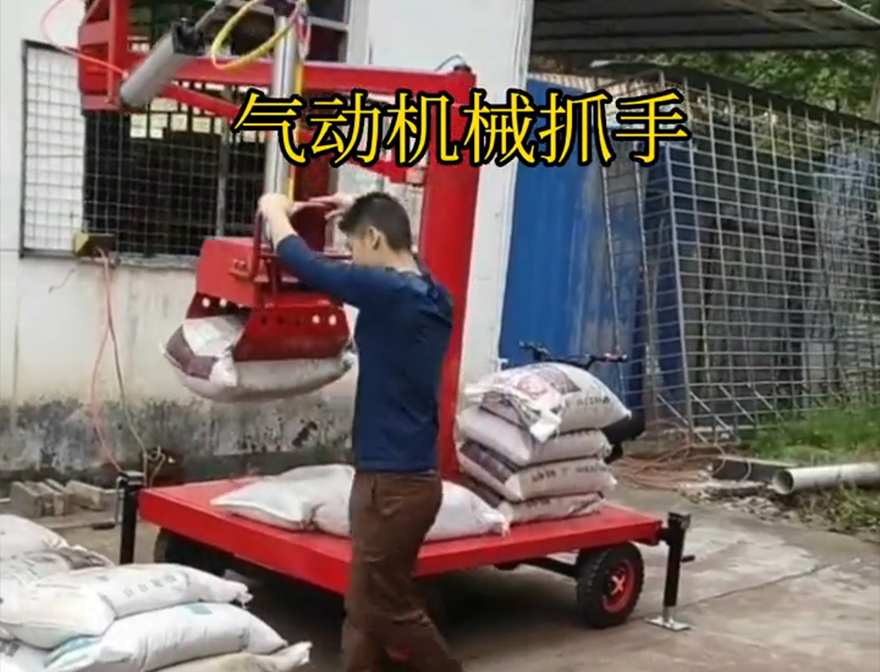乌苏市机械抓手机械抓手液压抓沙操作方便吗青储搬运机处理乌苏市水泥抓手机械臂搬运